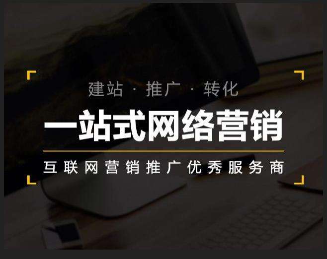 盐都企业如何怎么利用网络推广抓取潜在客户