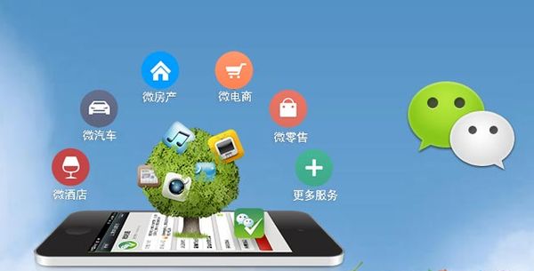 盐都分析企业微信公众号平台开发的优势有哪些？