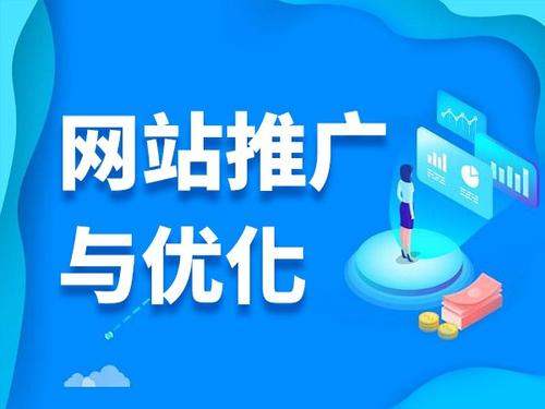盐都电商类网络推广如何做才有更好的效果