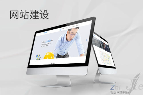 盐都网站建设公司分析网页设计如何提升吸引力
