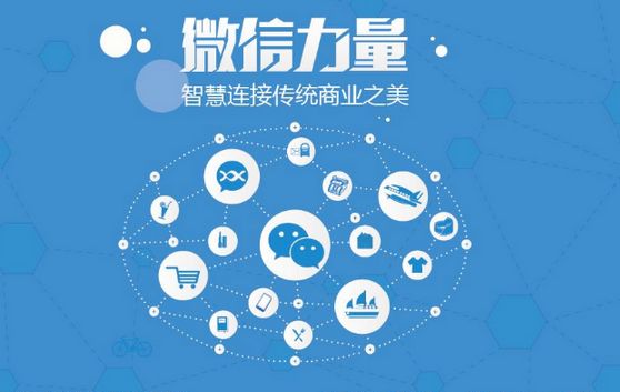 盐都微信开发可以帮助企业解决哪些难题？如何做呢？