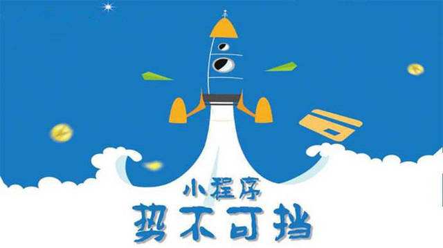 盐都微信小程序开发如何助力传统零售商突破经营难题