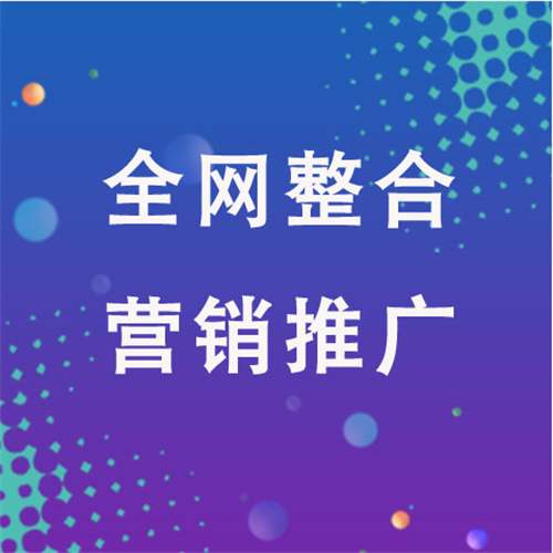 盐都企业网络推广老是没有客户的原因是什么呢