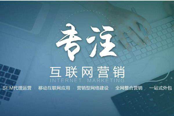 盐都电商行业做网络推广需要具备的条件有哪些