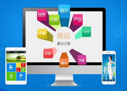 盐都如何进行网站设计才能突出产品的优势