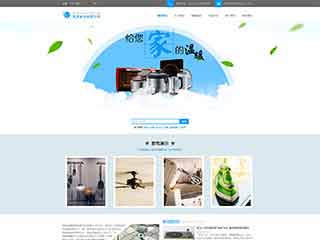 盐都电器,家电公司网站模板,电器,家电公司网页模板